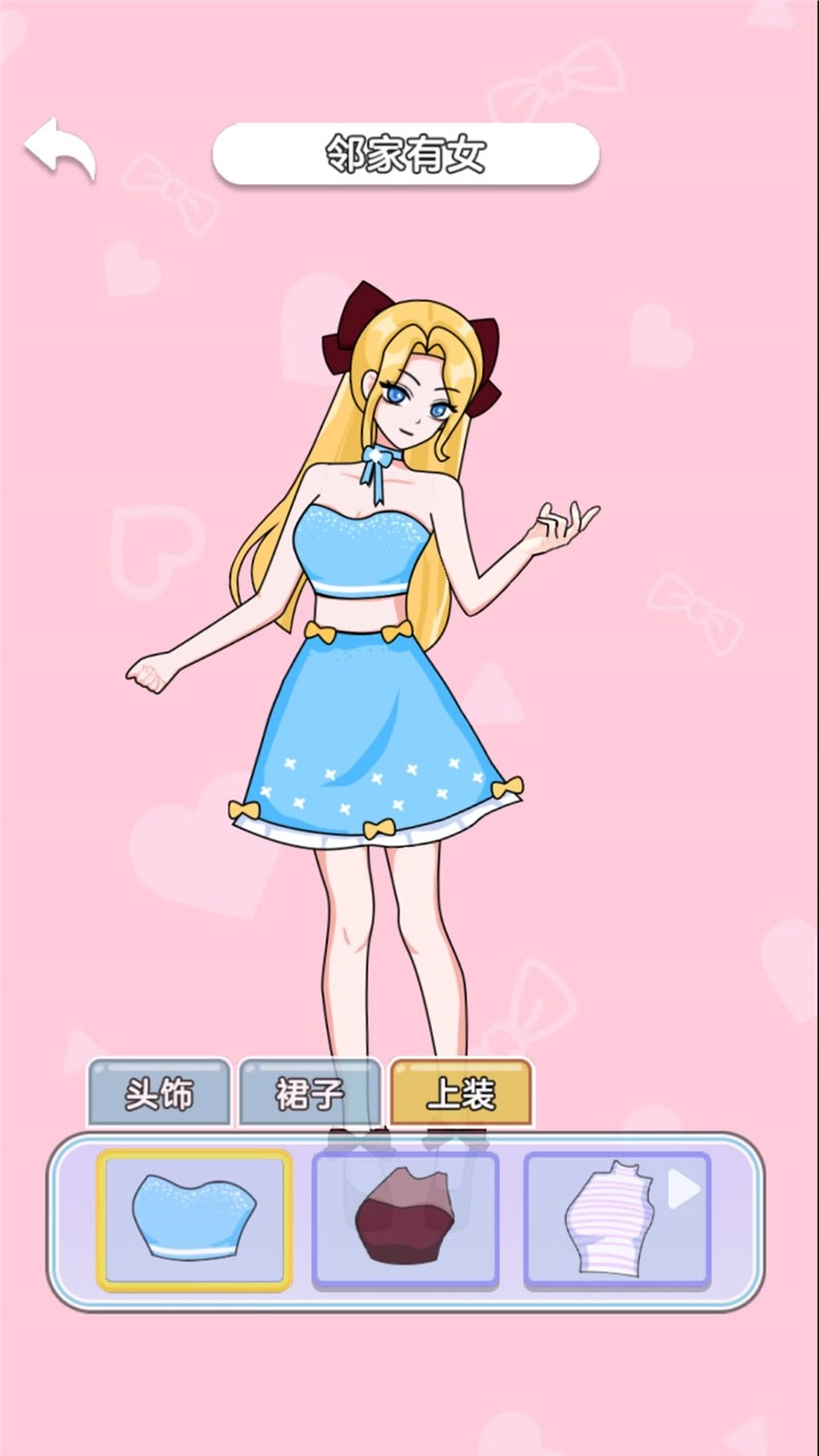解压女孩最新版图2