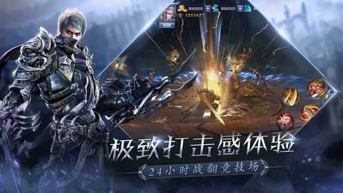 荣耀勇士归来游戏最新版