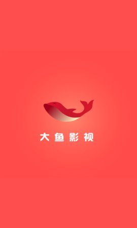 影视大全官方正版