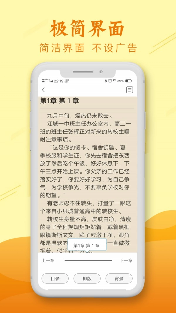 麦涵小说图3