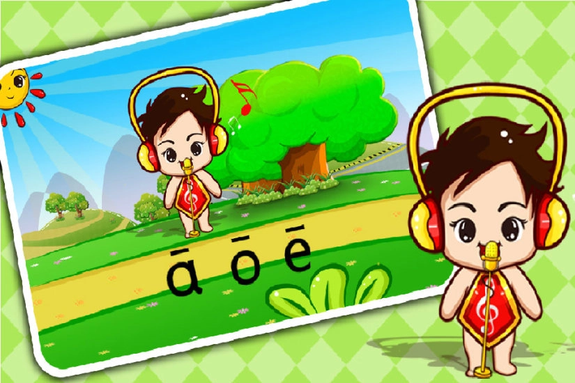 兒童學(xué)拼音截圖1