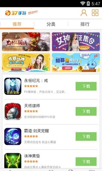 37盒子图1