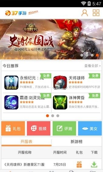 37盒子图2