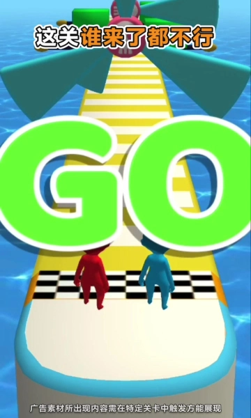 小人向前冲手游无广告版(2)