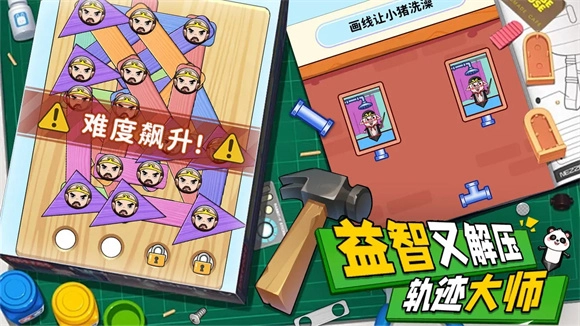 解压小锤锤游戏绿色版(2)