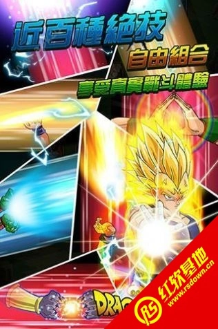 七星龙珠超赛手机版(2)