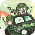 小兵战争游戏纯净版