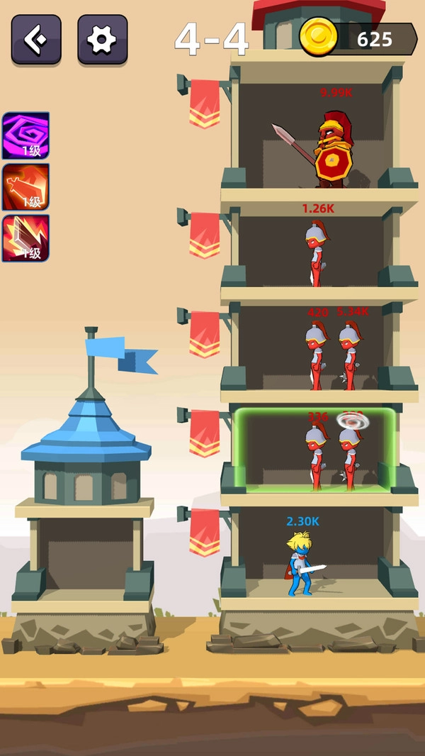 打死那个怪兽(2)