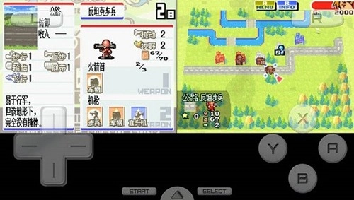 高级战争 双重打击汉化版图3