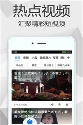 哈哈影院 正版图2