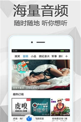 哈哈影院 正版图3