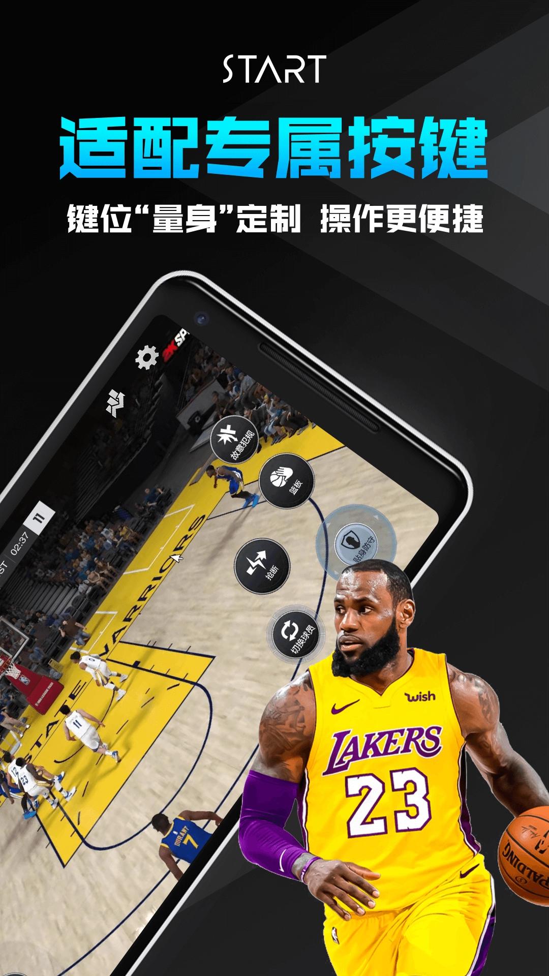 START云游戏极速版图2