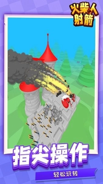 火柴人射箭截圖2