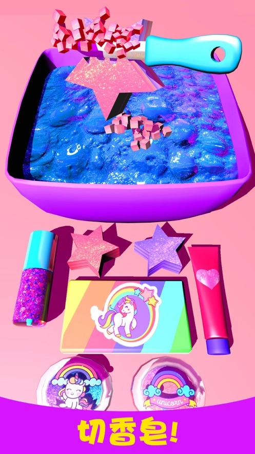 起泡胶粘液模拟器(MixingMakeupintoSlimeASMR:PopItFidgetGames)手机免费版