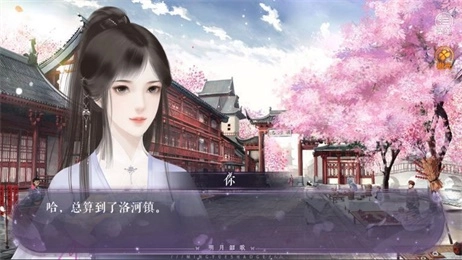 明月韶歌2026年金手指官方版