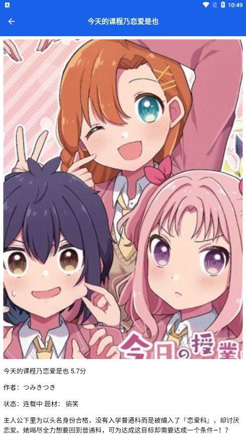 木偶漫画小屋通用版图2