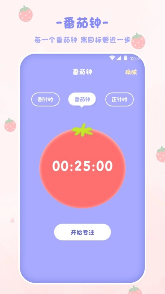 emmo计算器直装版图3