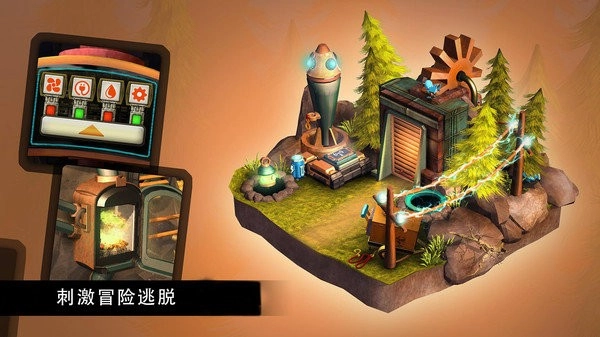 机器人历险记官方最新版