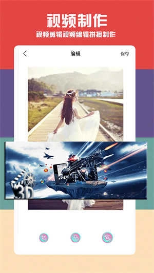 粉色视频免费版图3