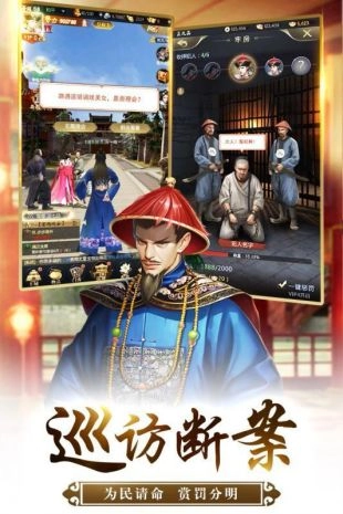 我的快意人生正版图4