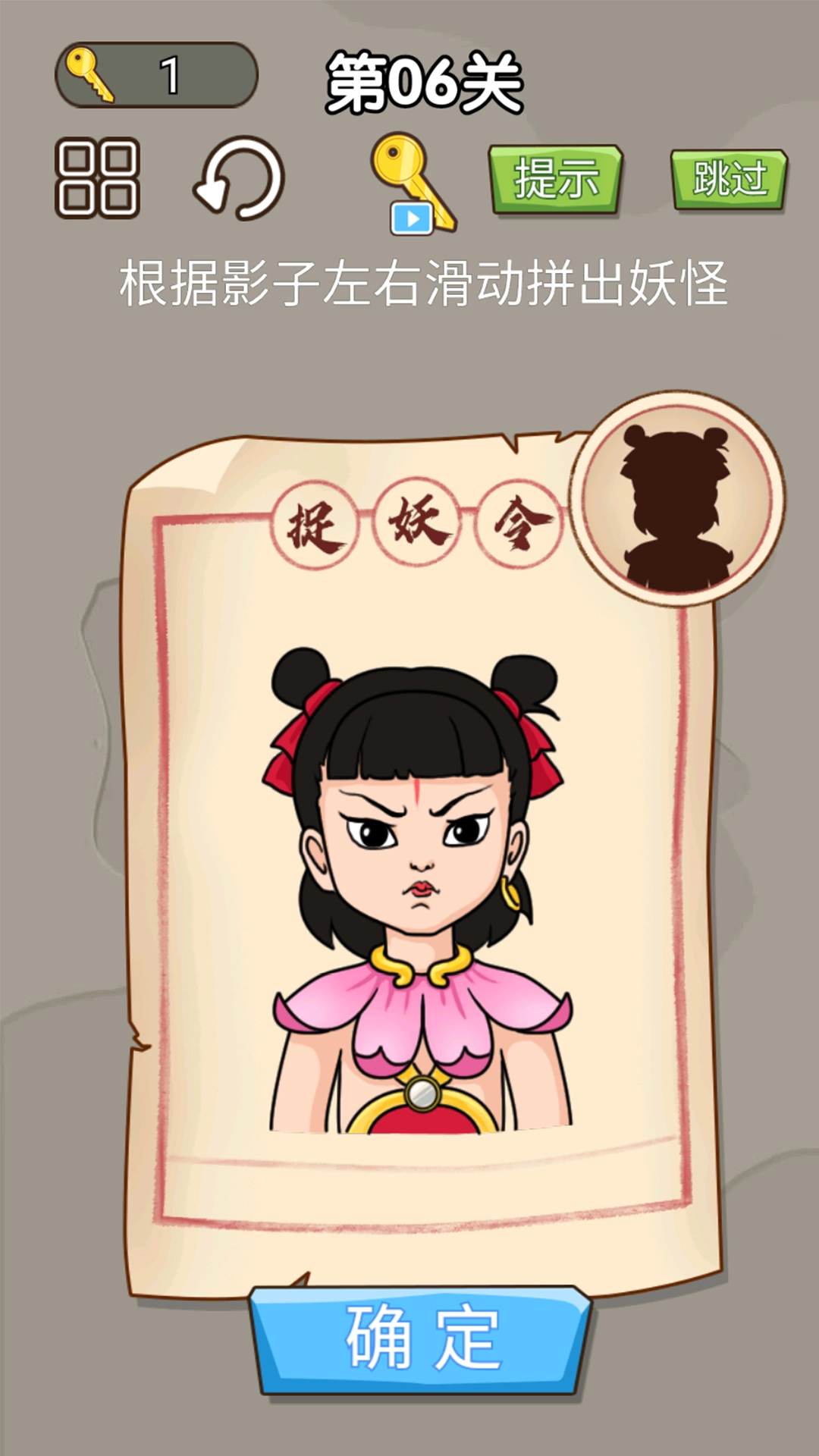 对面谁是这张卡(1)