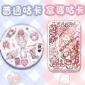 少女贴纸立体书手游版