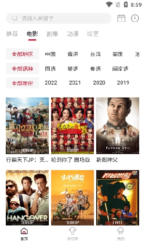 libvio追剧入口最新版图4
