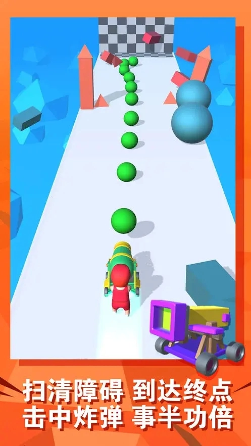 最强炮手免广告版图3