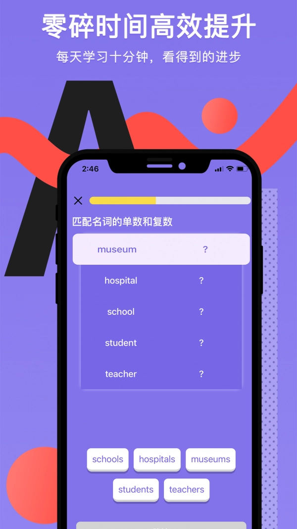 Tapit英语直装版图4