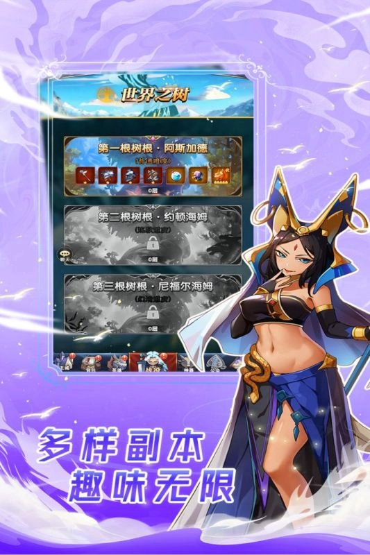 幻界之境游戏无广告版