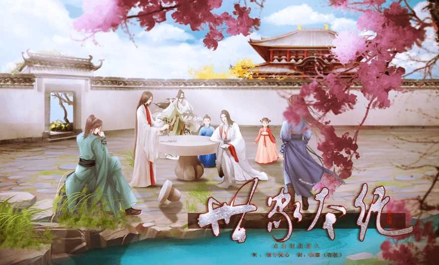 世家本纪游戏官方最新版