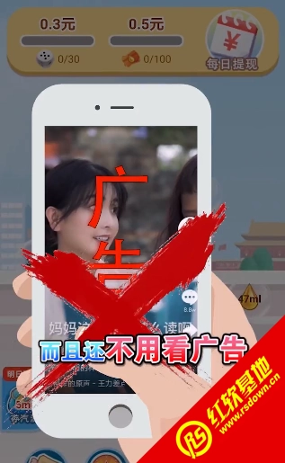 我要送外卖(红包版(3)