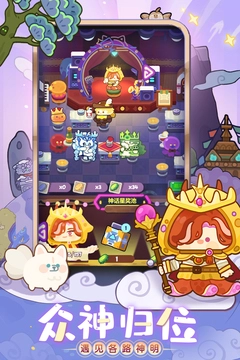 妙奇星球手机正版图2