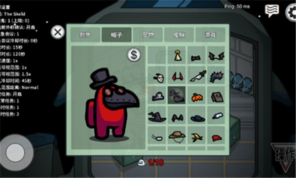 我们之中4399游戏纯净最新版(1)