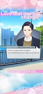 小男友的甜蜜威胁（年下くんに迫られてます！）安卓官方版(2)