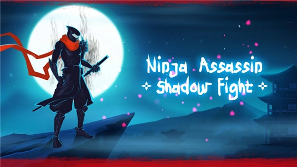 忍者刺客暗影之战（Ninja Assassin: shadow fight）通用版