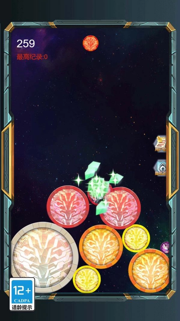 合成大徽章免费版(1)