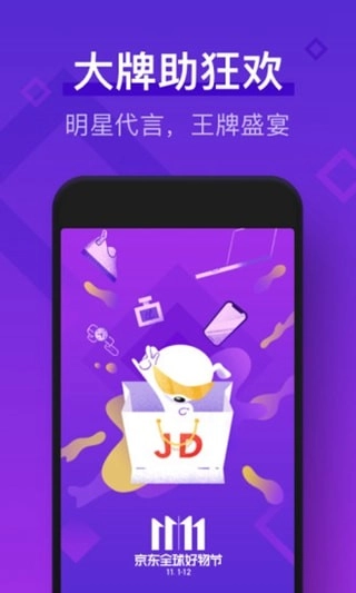 二合一助手截圖2