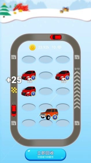 格格机车无广告版(2)