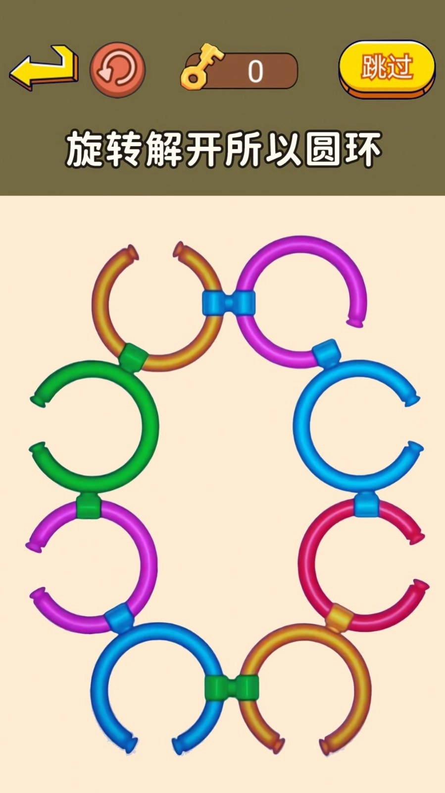 老师帮帮我免费原版(3)