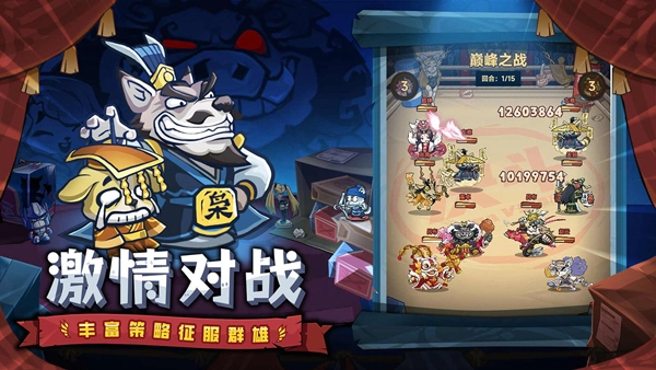 口袋高手 游戏无广告版