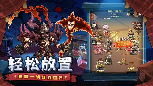 口袋高手 游戏无广告版