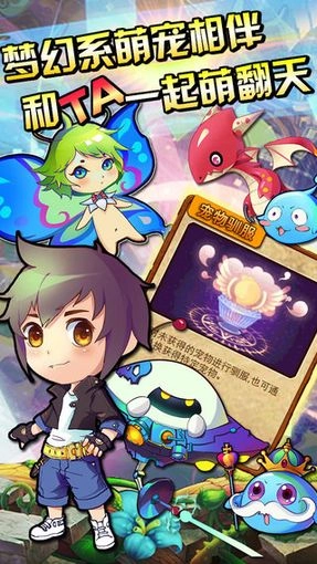 弹弹岛2qq登录版