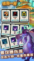 技高一筹游戏最新版图4