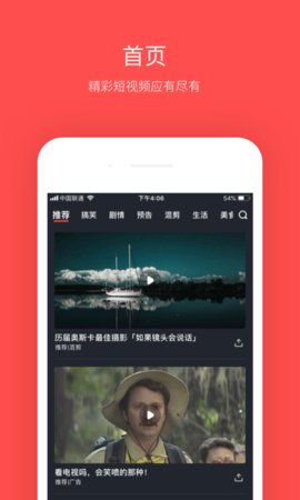影视大全官方正版