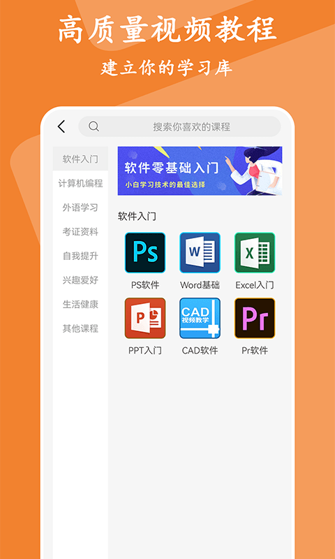 有品精品课图1