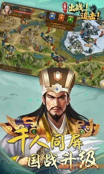 出战追击bt变态版图3