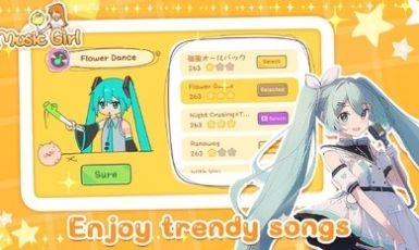 魔法音乐少女(Music Girl)最新免费版(1)