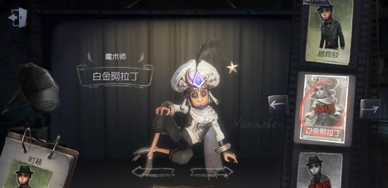 第五人格低配版