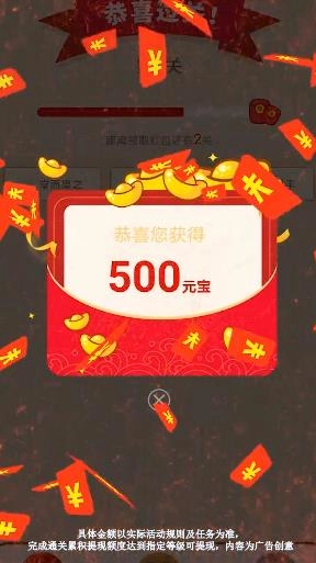 高手猜成语手游无广告版(1)